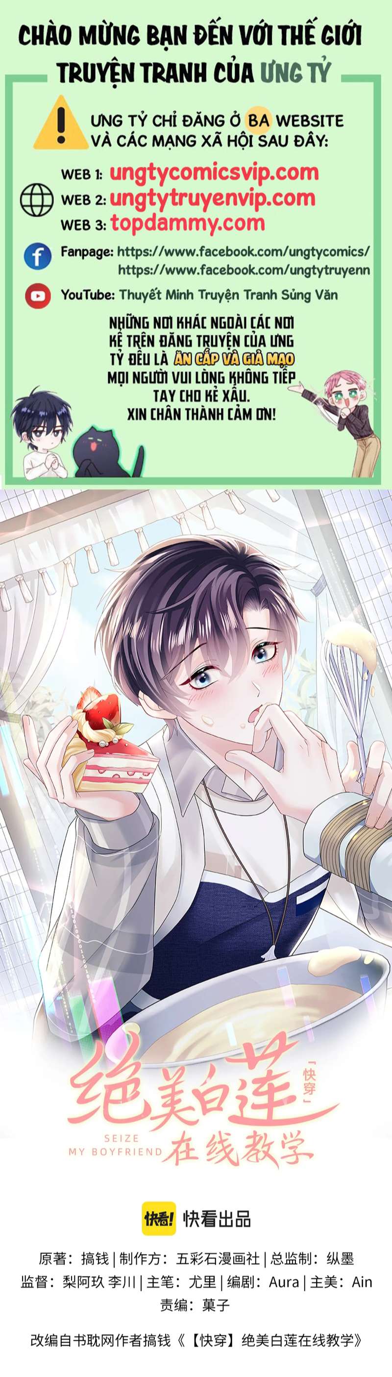 Tuyệt Mỹ Bạch Liên Hoa Online Dạy Học Chapter 179 - Next Chapter 180
