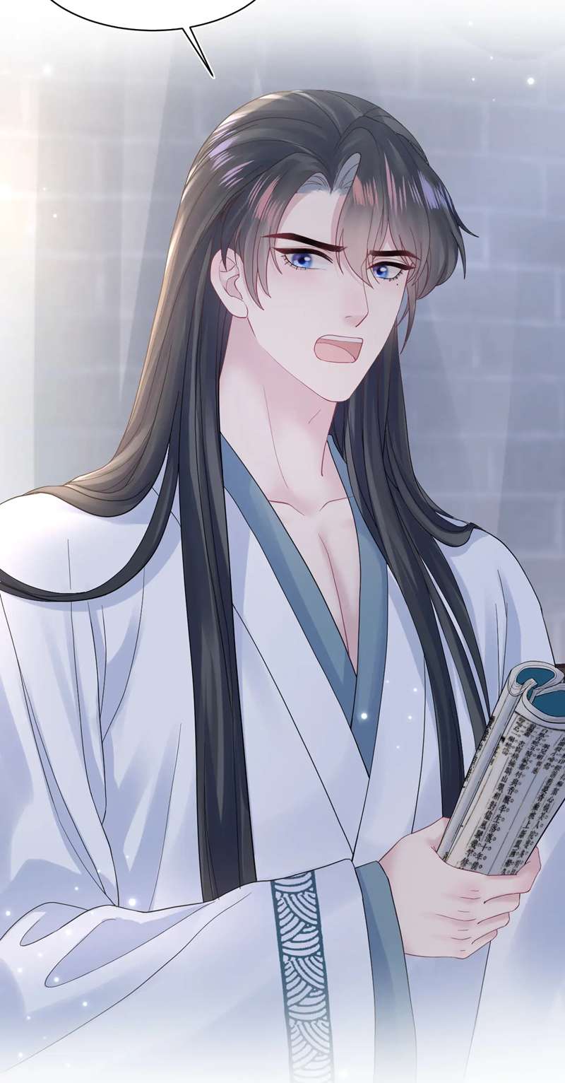 Tuyệt Mỹ Bạch Liên Hoa Online Dạy Học Chapter 179 - Next Chapter 180