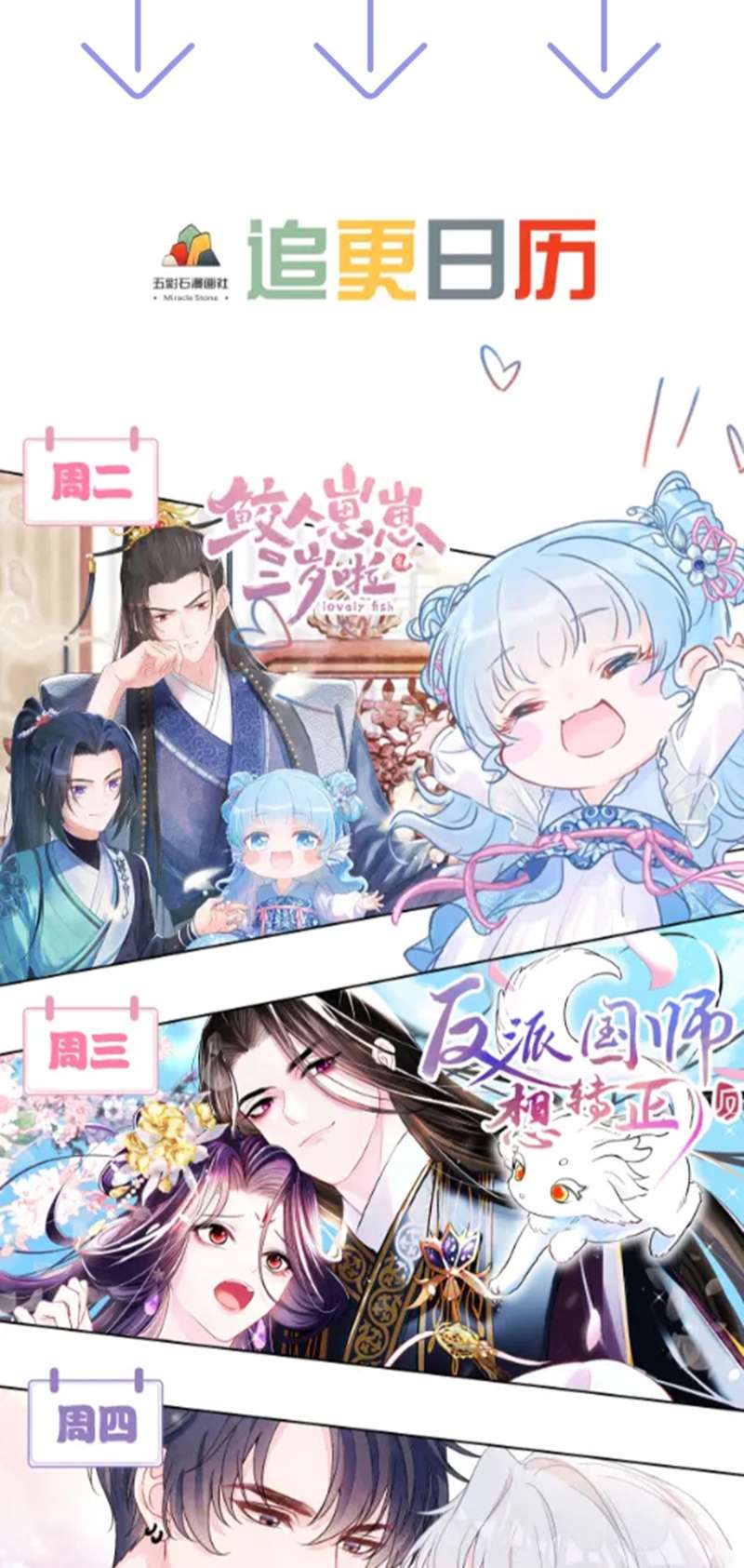 Tuyệt Mỹ Bạch Liên Hoa Online Dạy Học Chapter 179 - Next Chapter 180