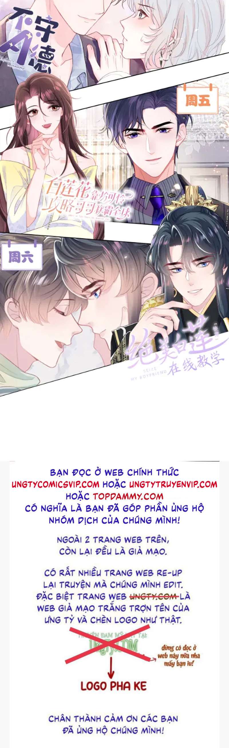 Tuyệt Mỹ Bạch Liên Hoa Online Dạy Học Chapter 179 - Next Chapter 180