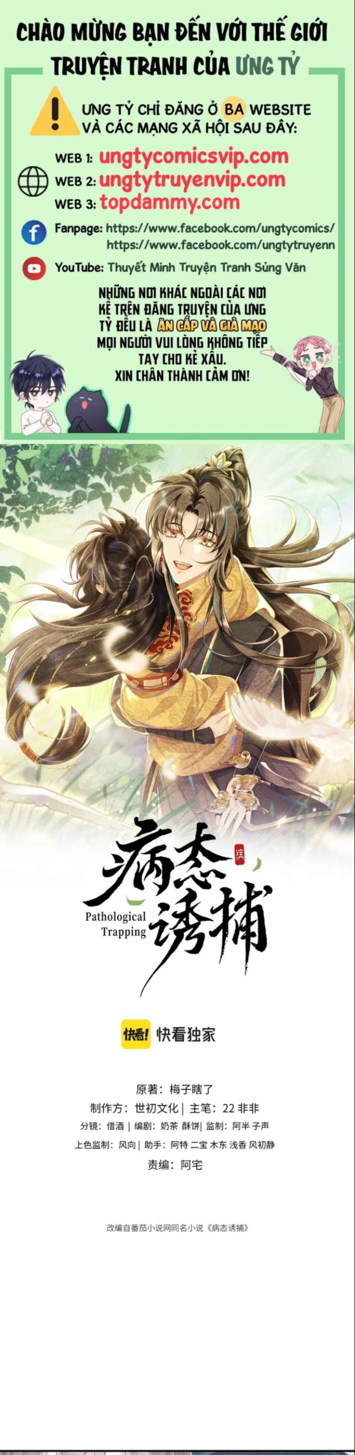 Bệnh Trạng Dụ Dỗ Chapter 23 - Trang 4