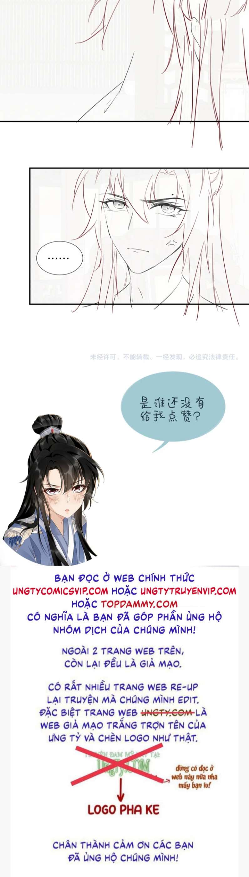 Bệnh Trạng Dụ Dỗ Chapter 23 - Trang 4