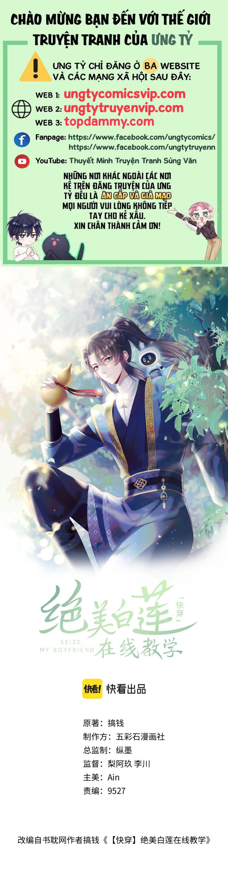 Tuyệt Mỹ Bạch Liên Hoa Online Dạy Học Chapter 183 - Next Chapter 184
