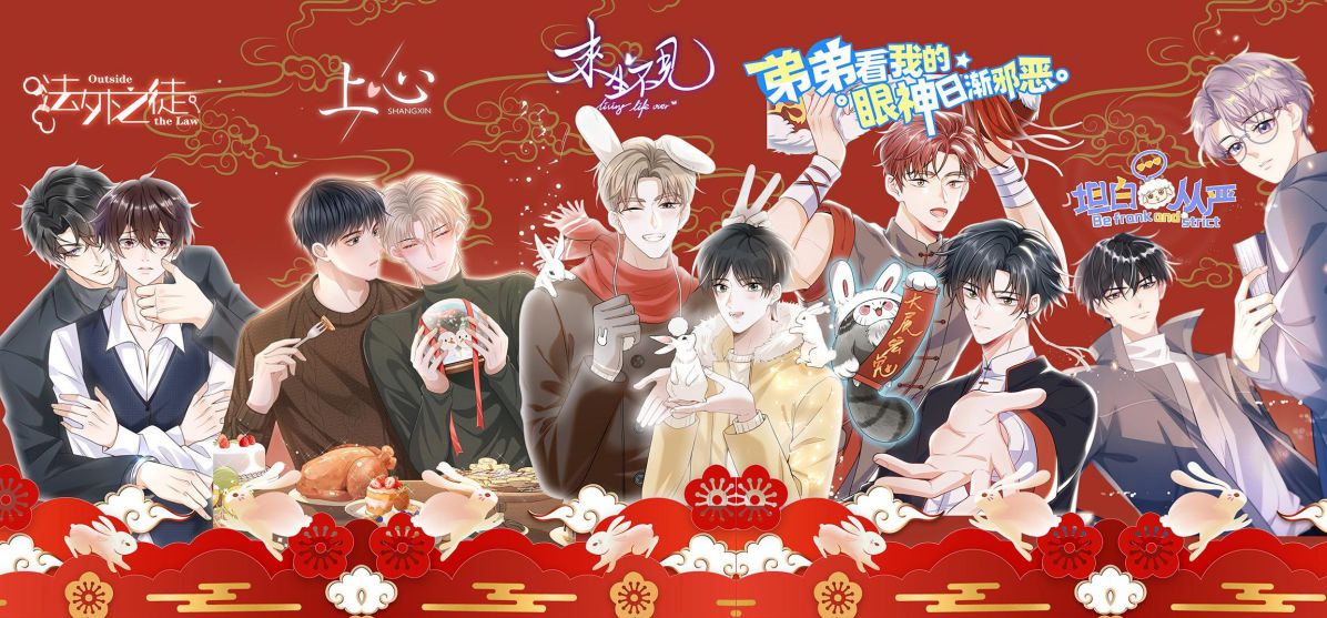 Lai Sinh Bất Kiến Chapter 89 - Next Chapter 90