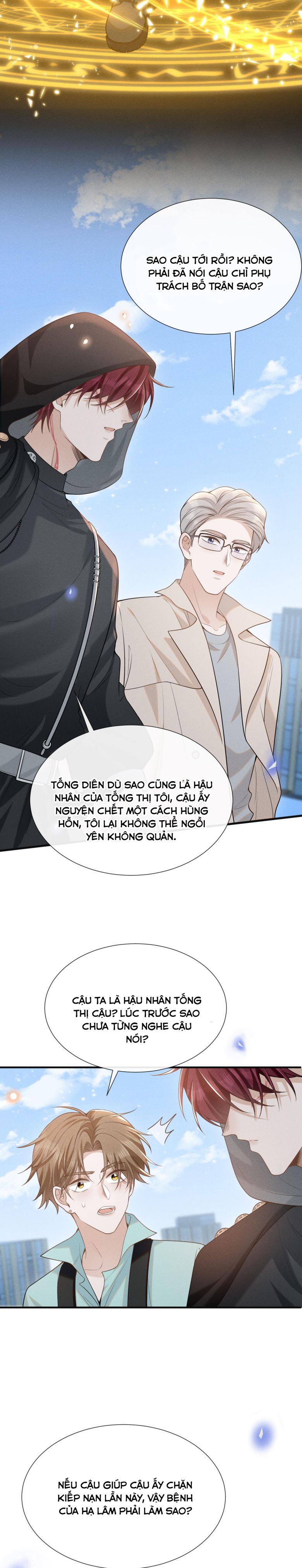 Lai Sinh Bất Kiến Chapter 89 - Next Chapter 90