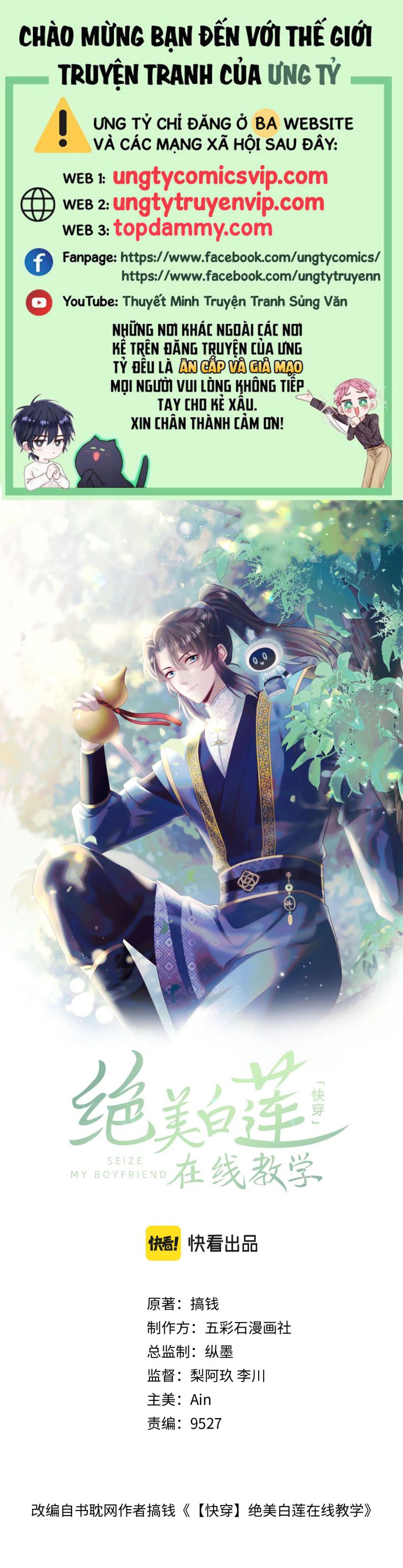 Tuyệt Mỹ Bạch Liên Hoa Online Dạy Học Chapter 184 - Next Chapter 185