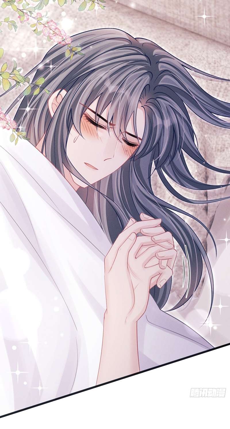 Tôi Hoài Nghi Ảnh Đế Đang Theo Đuổi Tôi Chapter 88 - Trang 4