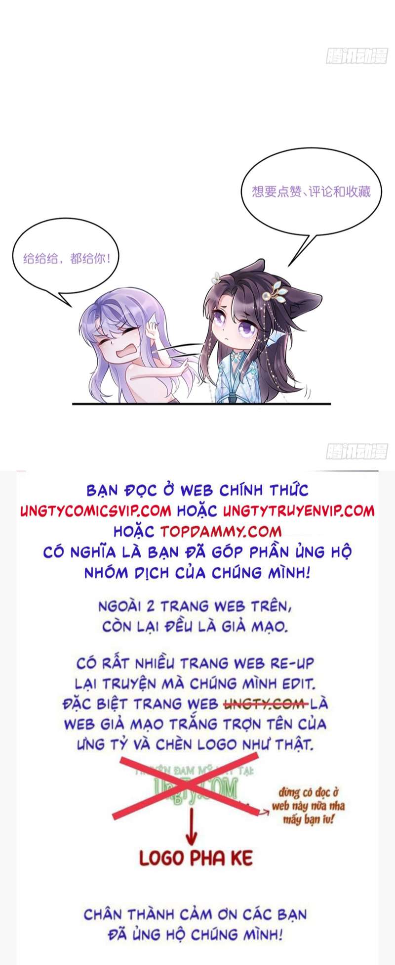 Tôi Hoài Nghi Ảnh Đế Đang Theo Đuổi Tôi Chapter 88 - Trang 4
