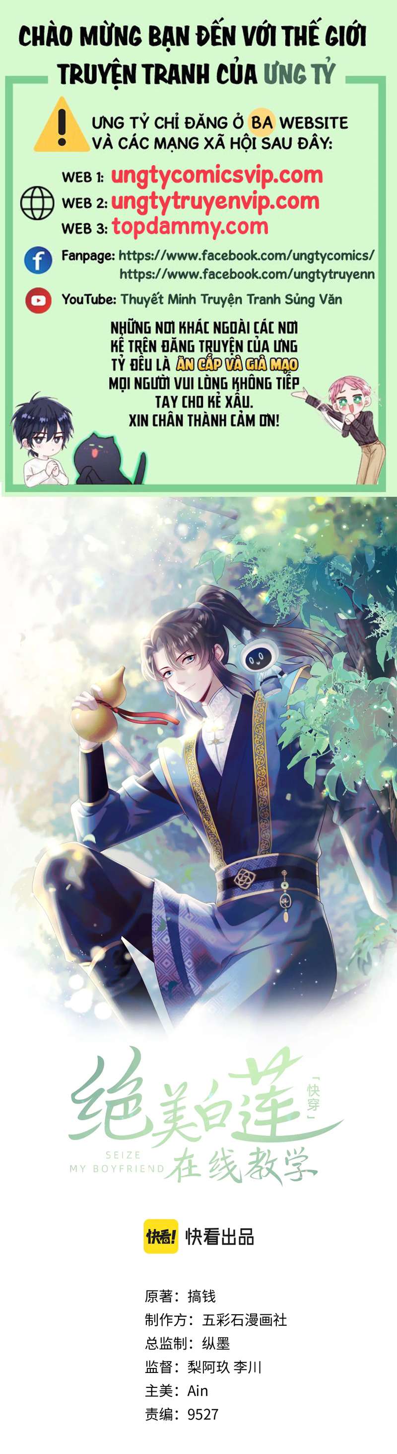 Tuyệt Mỹ Bạch Liên Hoa Online Dạy Học Chapter 186 - Next Chapter 187