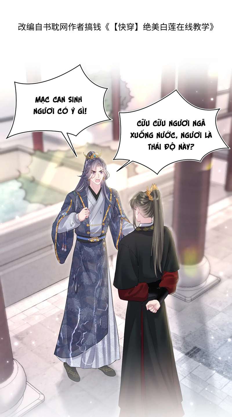 Tuyệt Mỹ Bạch Liên Hoa Online Dạy Học Chapter 186 - Next Chapter 187