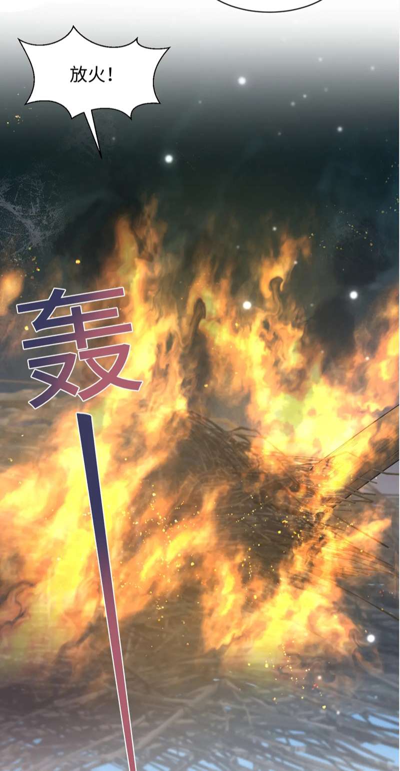 Tuyệt Mỹ Bạch Liên Hoa Online Dạy Học Chapter 186 - Next Chapter 187