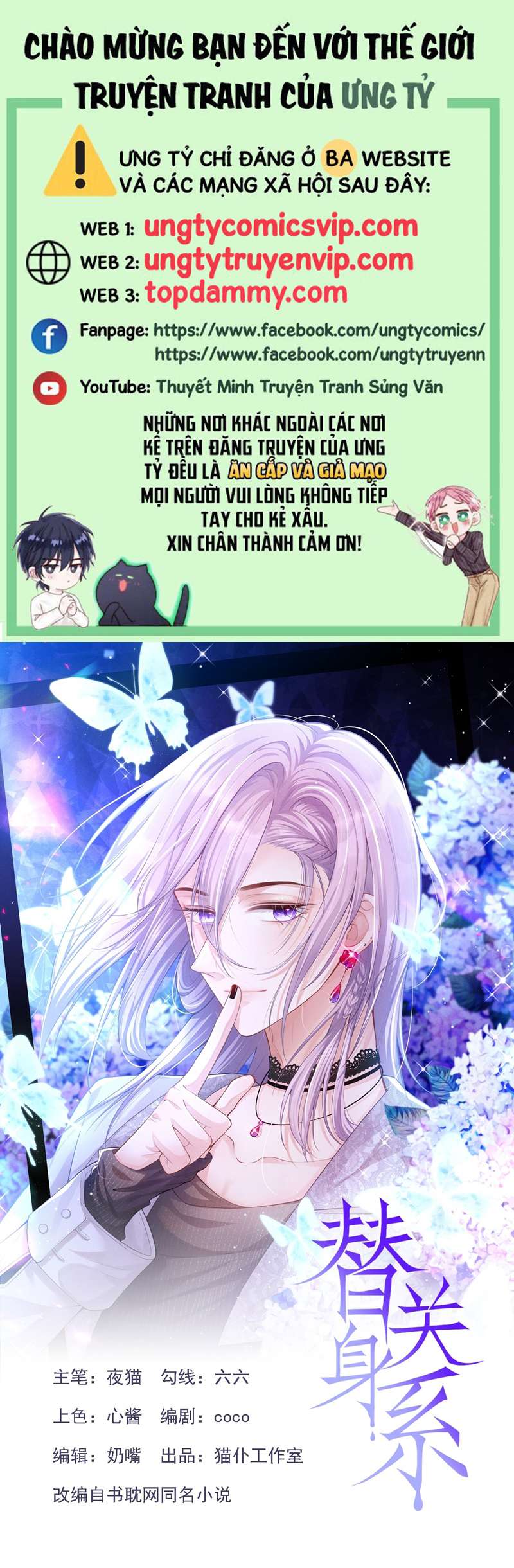 Quan Hệ Thế Thân Chapter 96 - Trang 4