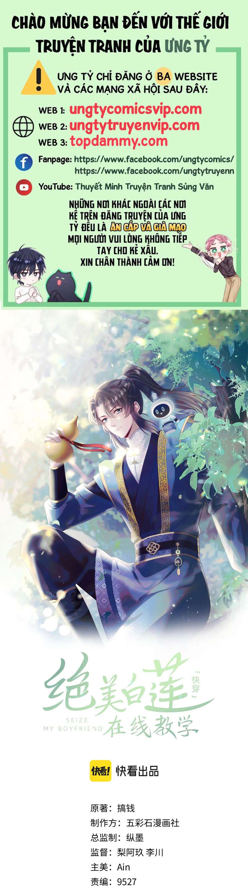 Tuyệt Mỹ Bạch Liên Hoa Online Dạy Học Chapter 190 - Next Chapter 191