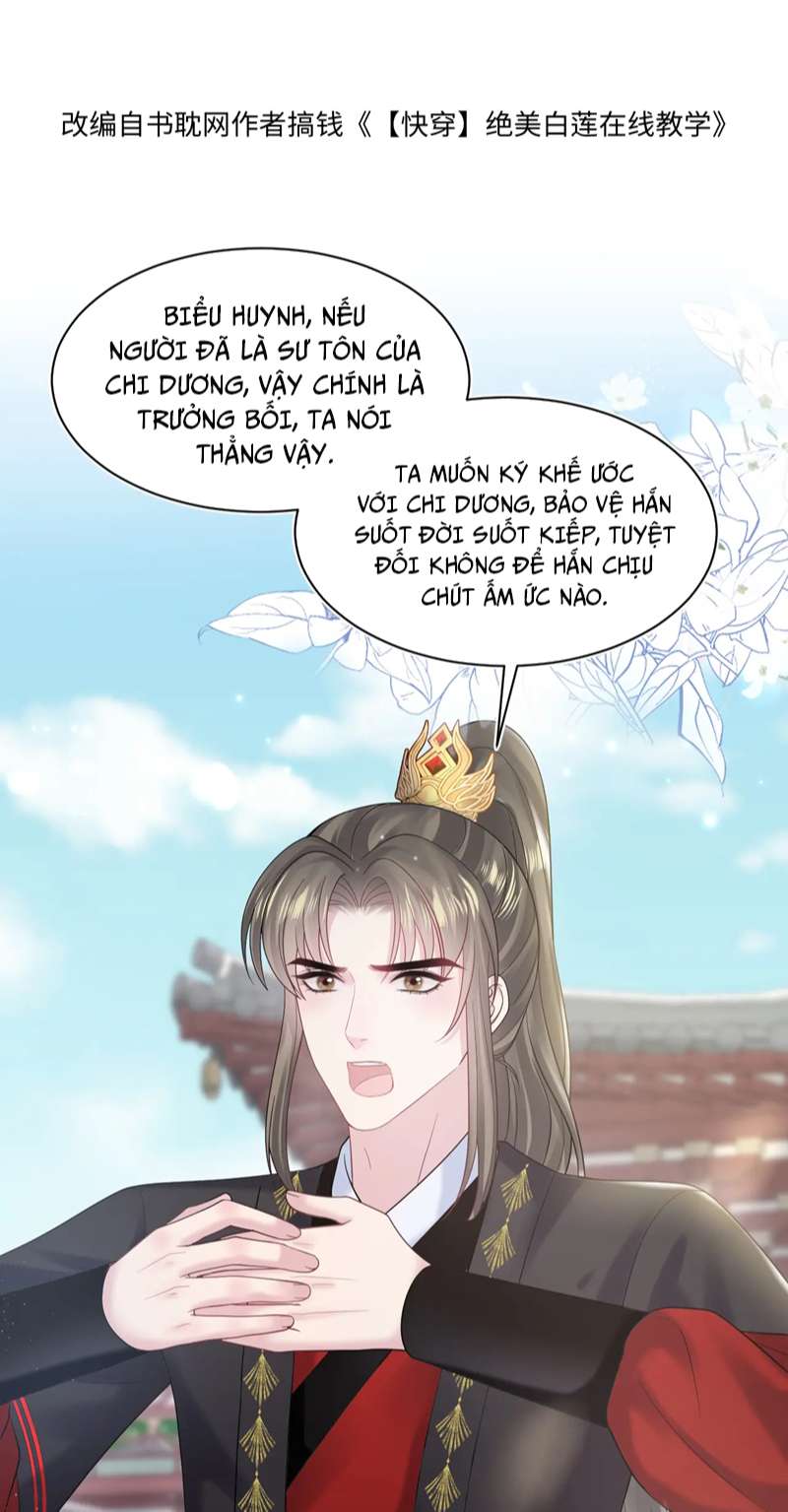 Tuyệt Mỹ Bạch Liên Hoa Online Dạy Học Chapter 190 - Next Chapter 191