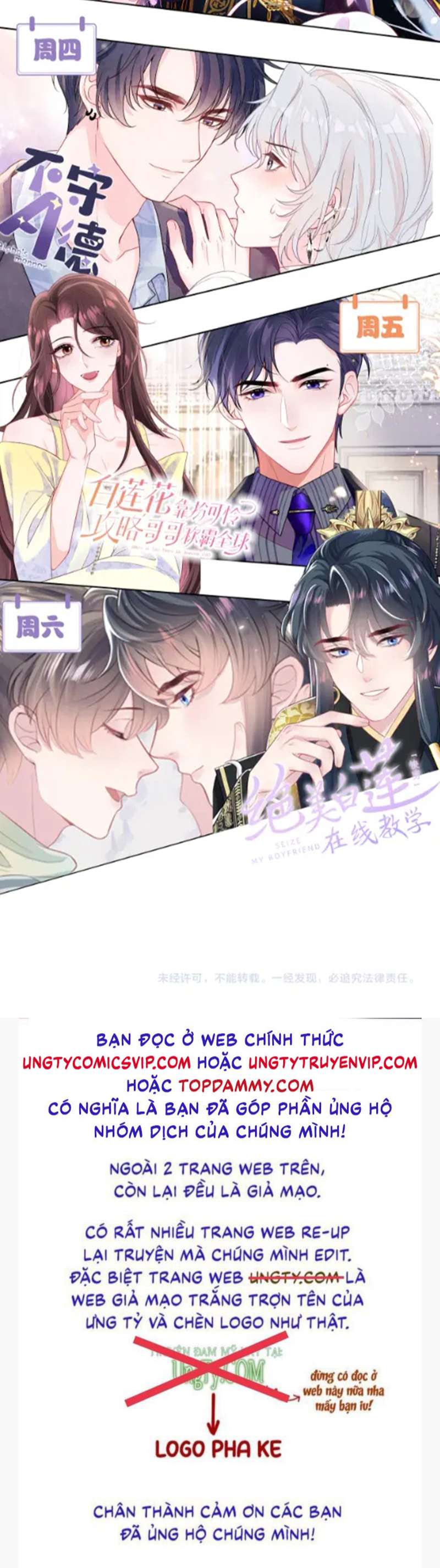 Tuyệt Mỹ Bạch Liên Hoa Online Dạy Học Chapter 190 - Next Chapter 191