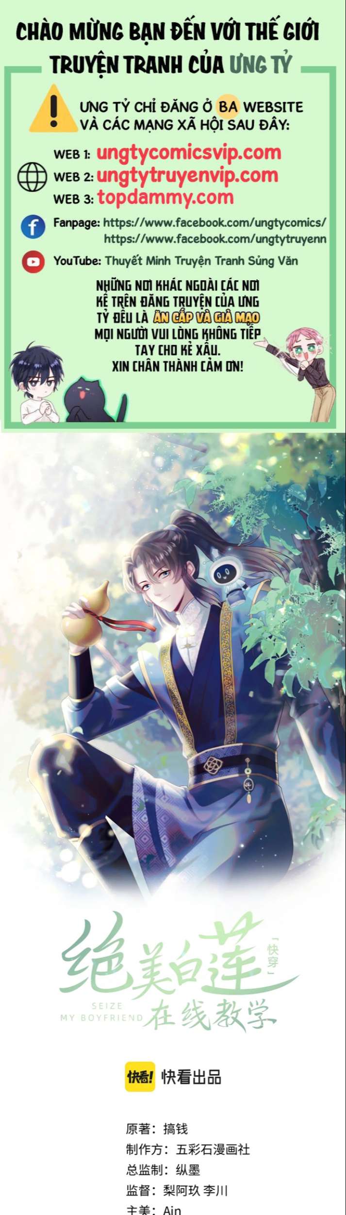 Tuyệt Mỹ Bạch Liên Hoa Online Dạy Học Chapter 191 - Next Chapter 192
