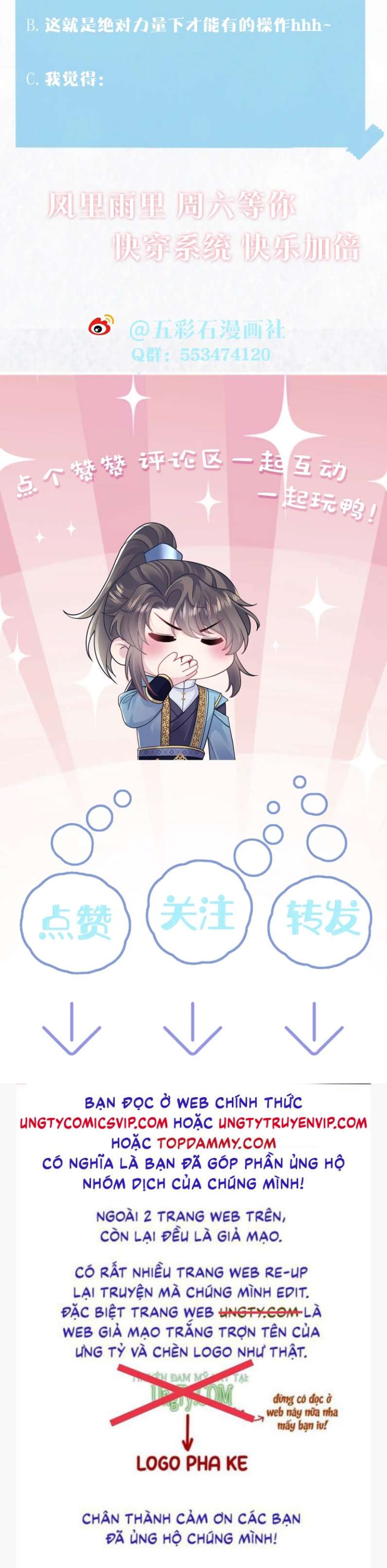 Tuyệt Mỹ Bạch Liên Hoa Online Dạy Học Chapter 191 - Next Chapter 192
