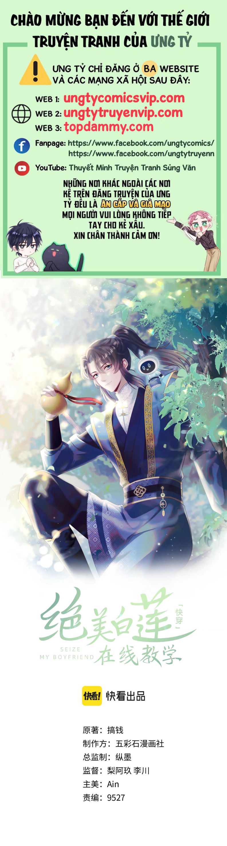 Tuyệt Mỹ Bạch Liên Hoa Online Dạy Học Chapter 193 - Next Chapter 194