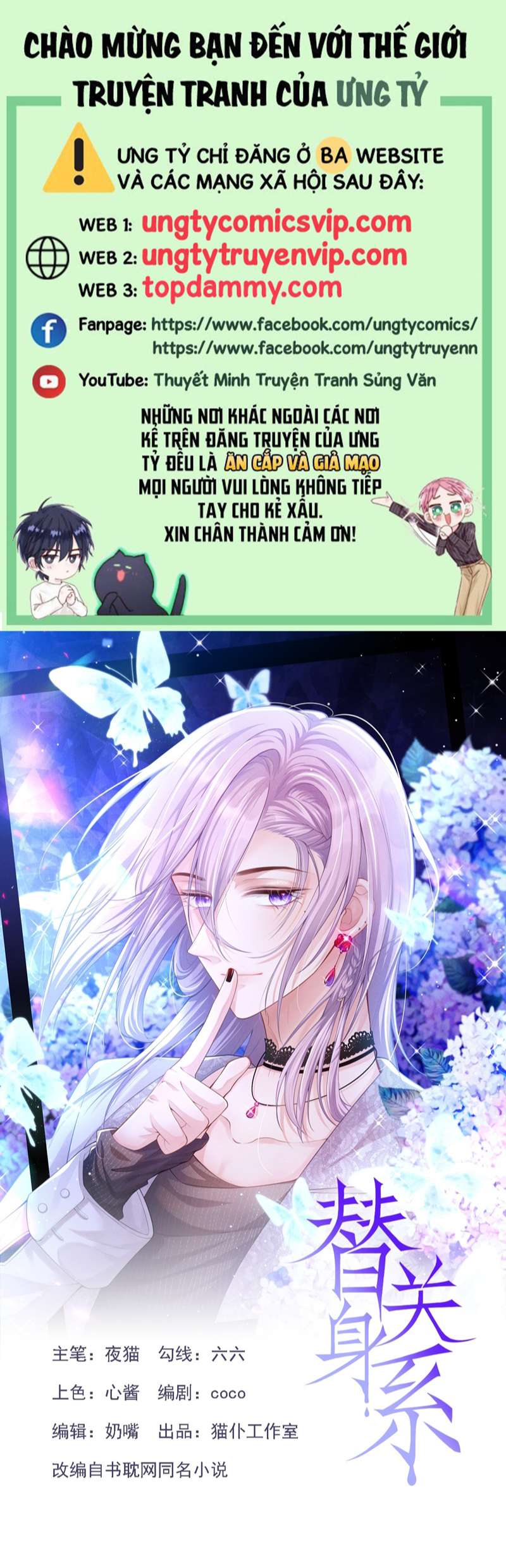 Quan Hệ Thế Thân Chapter 98 - Trang 4
