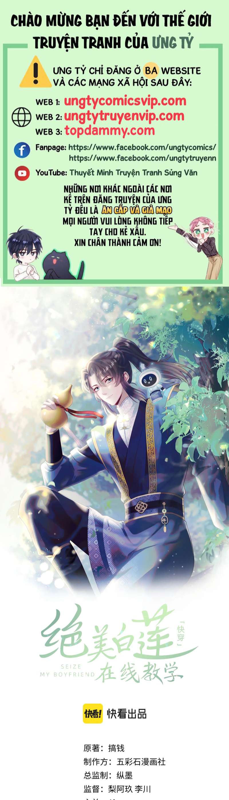 Tuyệt Mỹ Bạch Liên Hoa Online Dạy Học Chapter 194 - Next Chapter 195
