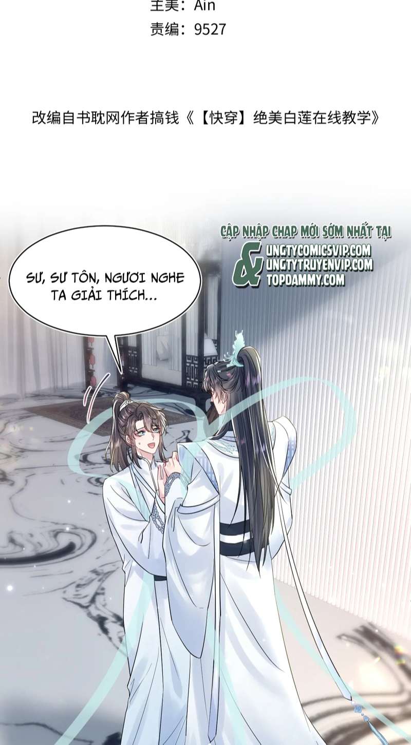 Tuyệt Mỹ Bạch Liên Hoa Online Dạy Học Chapter 194 - Next Chapter 195