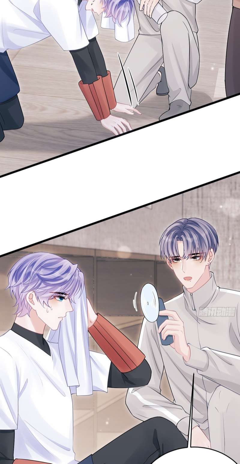 Tôi Hoài Nghi Ảnh Đế Đang Theo Đuổi Tôi Chapter 92 - Trang 4