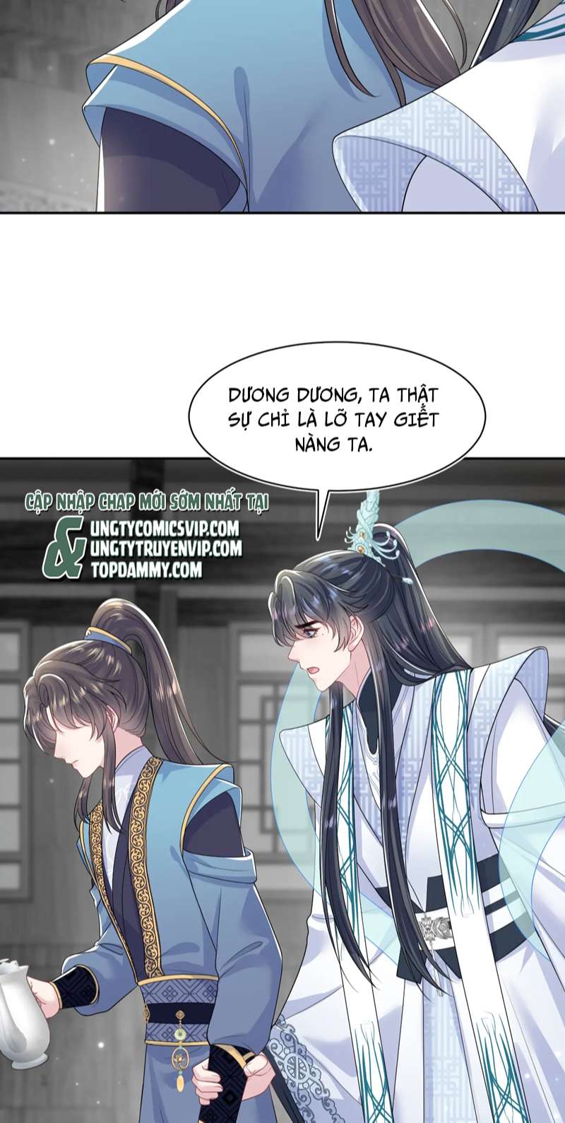 Tuyệt Mỹ Bạch Liên Hoa Online Dạy Học Chapter 197 - Next Chap 198