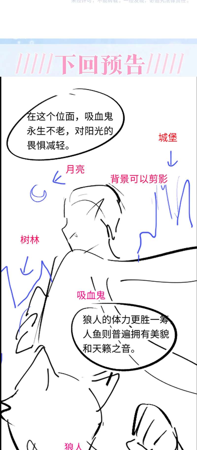Tuyệt Mỹ Bạch Liên Hoa Online Dạy Học Chapter 197 - Next Chap 198