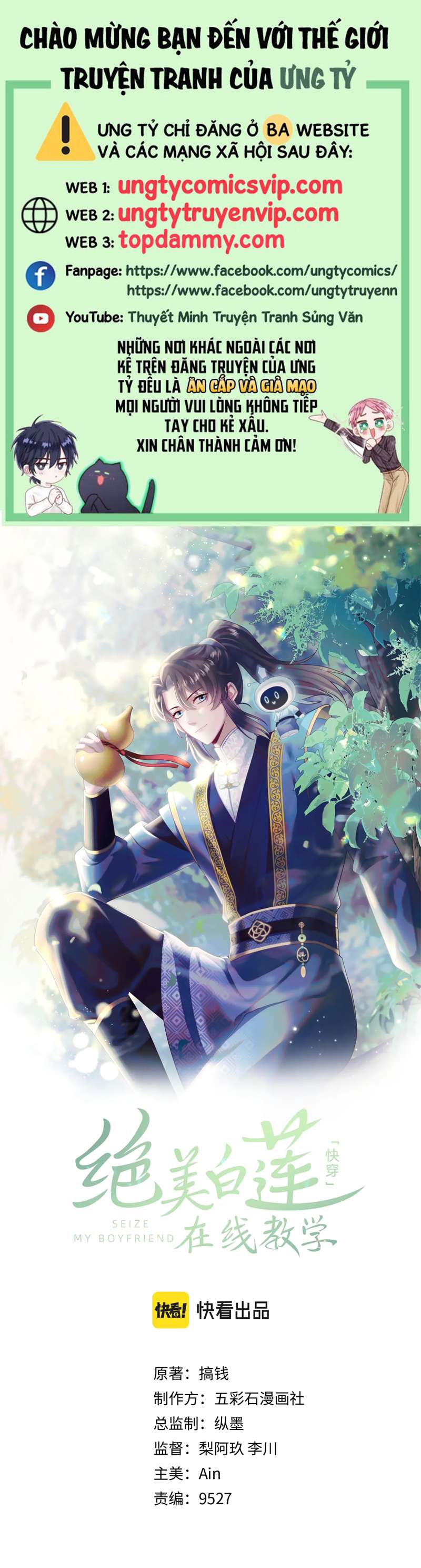 Tuyệt Mỹ Bạch Liên Hoa Online Dạy Học Chap 199 - Next Chap 200