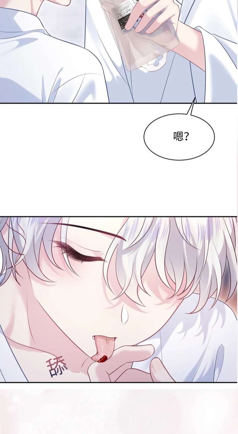 Tuyệt Mỹ Bạch Liên Hoa Online Dạy Học Chap 199 - Next Chap 200