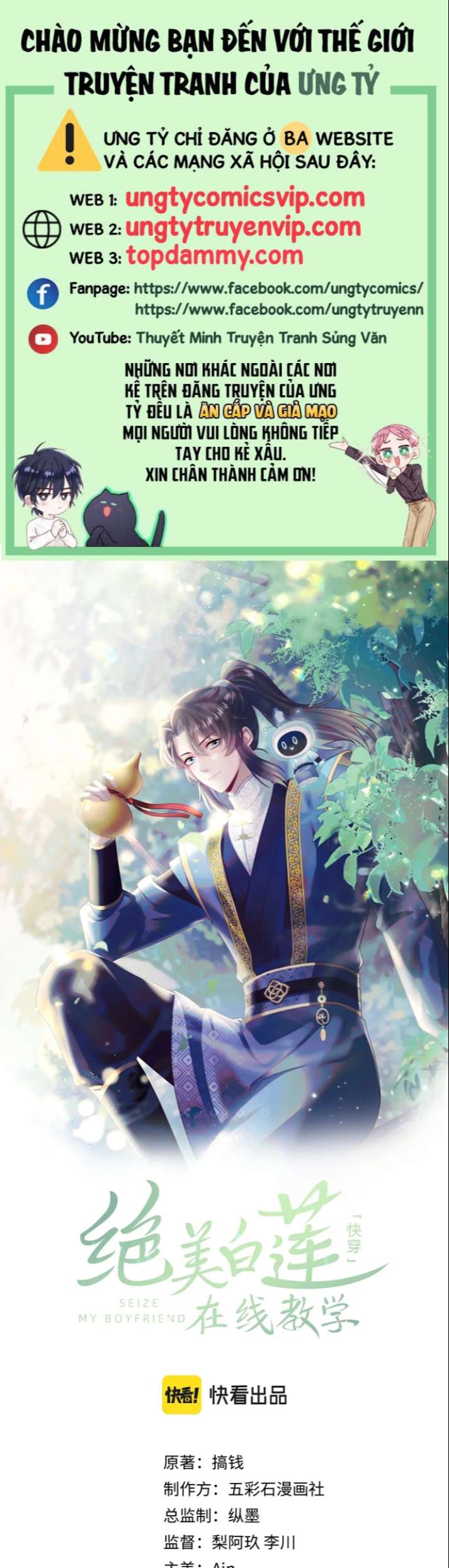 Tuyệt Mỹ Bạch Liên Hoa Online Dạy Học Chap 201 - Next Chap 202