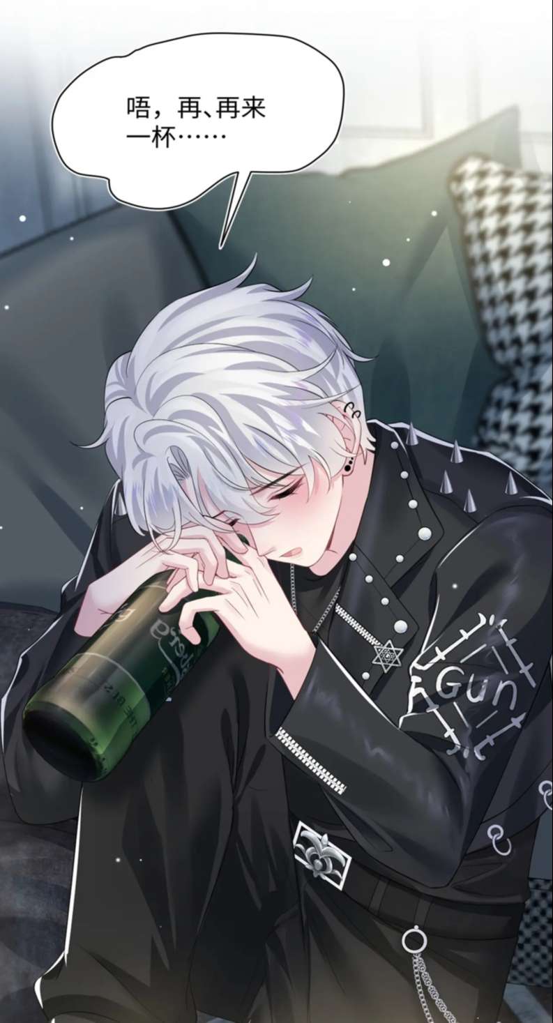 Tuyệt Mỹ Bạch Liên Hoa Online Dạy Học Chap 201 - Next Chap 202