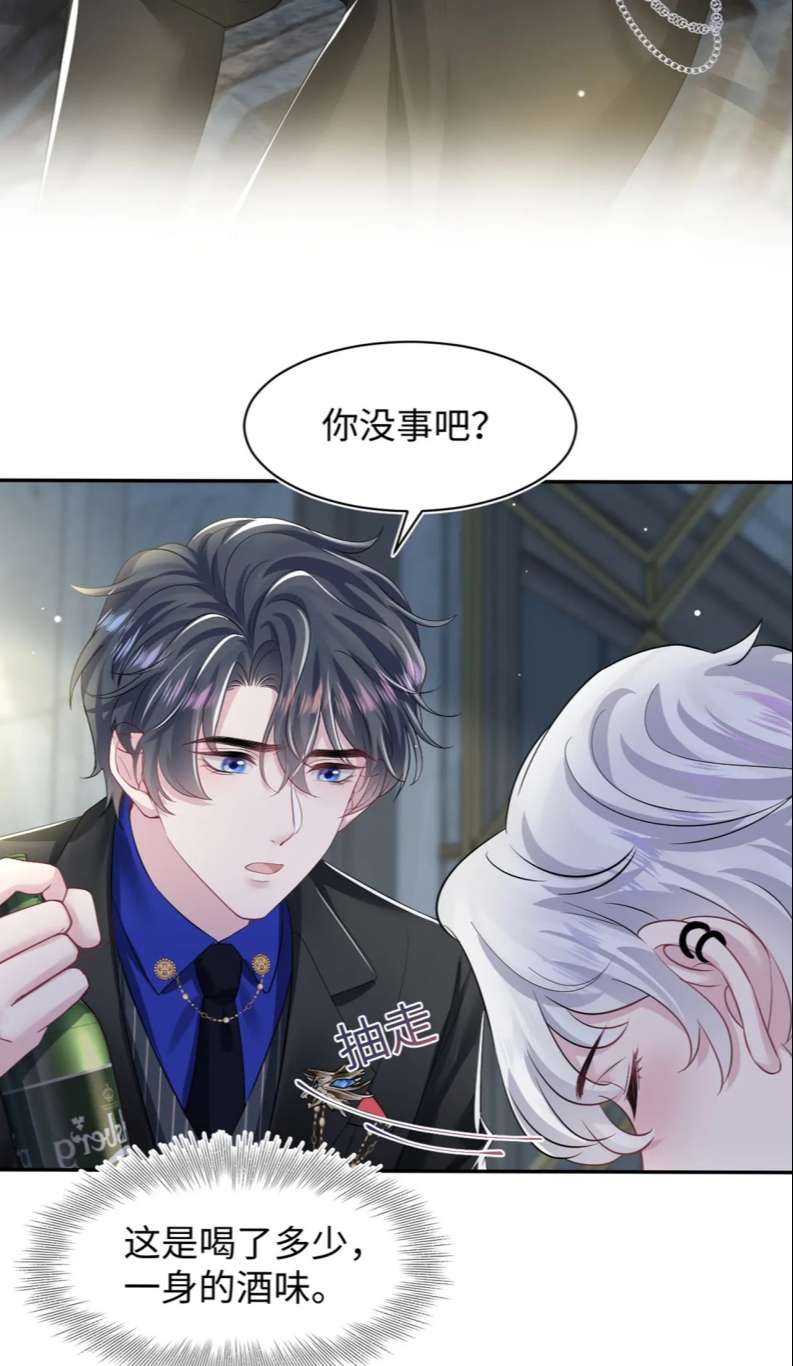 Tuyệt Mỹ Bạch Liên Hoa Online Dạy Học Chap 201 - Next Chap 202