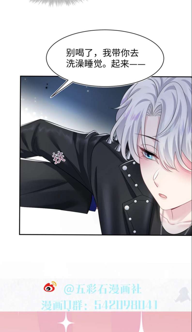 Tuyệt Mỹ Bạch Liên Hoa Online Dạy Học Chap 201 - Next Chap 202