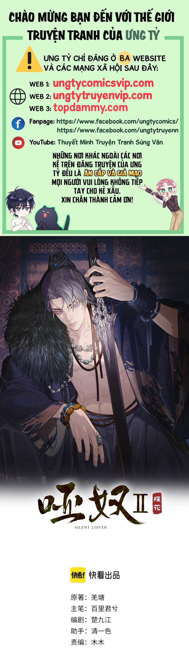 Á Nô 2: Thám Hoa Chap 9 - Trang 3