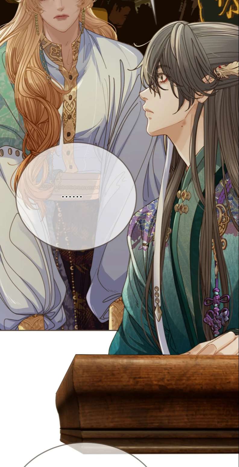 Á Nô 2: Thám Hoa Chap 10 - Trang 3