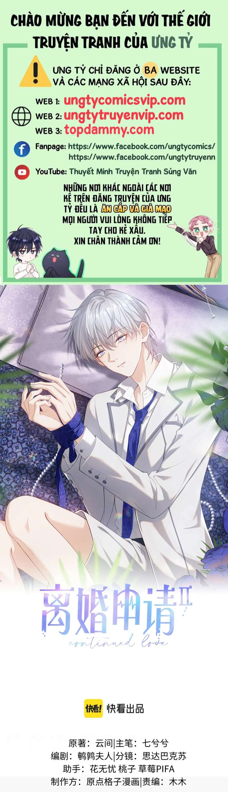 Đơn Xin Ly Hôn Phần 2: Chap 6 - Trang 2
