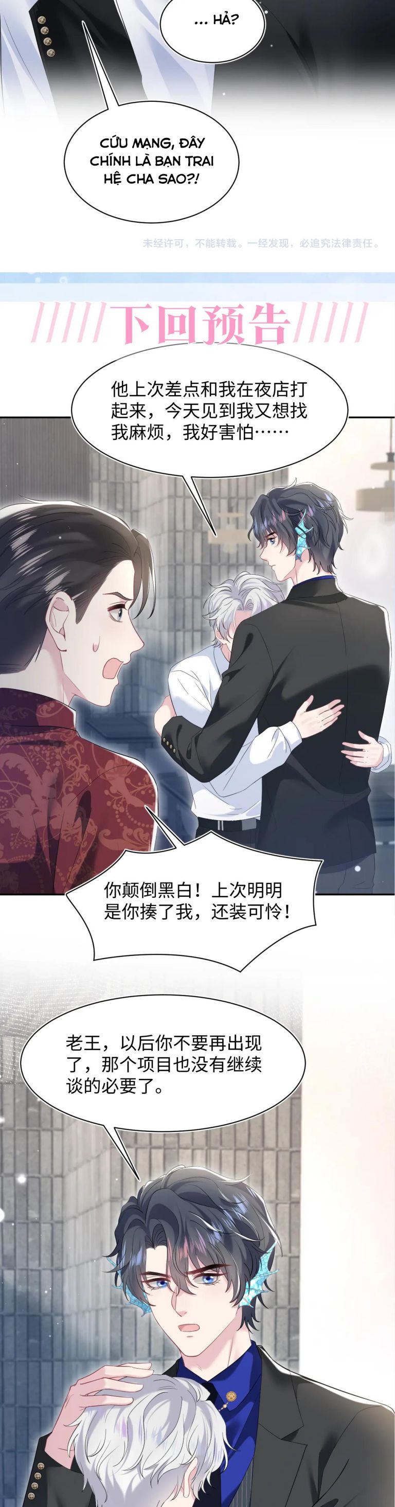 Tuyệt Mỹ Bạch Liên Hoa Online Dạy Học Chap 204 - Next Chap 205