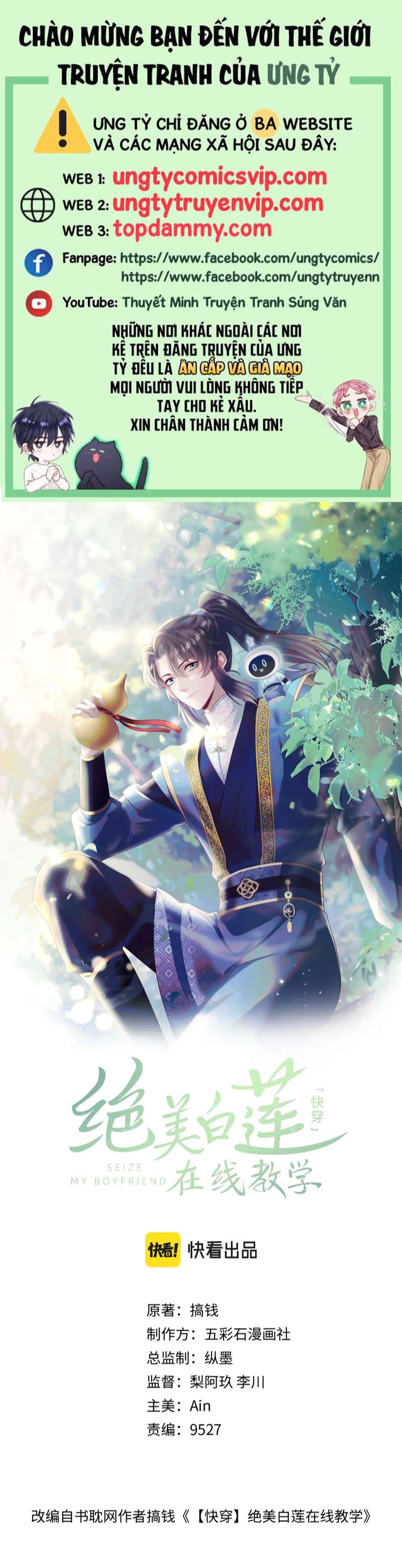 Tuyệt Mỹ Bạch Liên Hoa Online Dạy Học Chap 205 - Next Chap 206