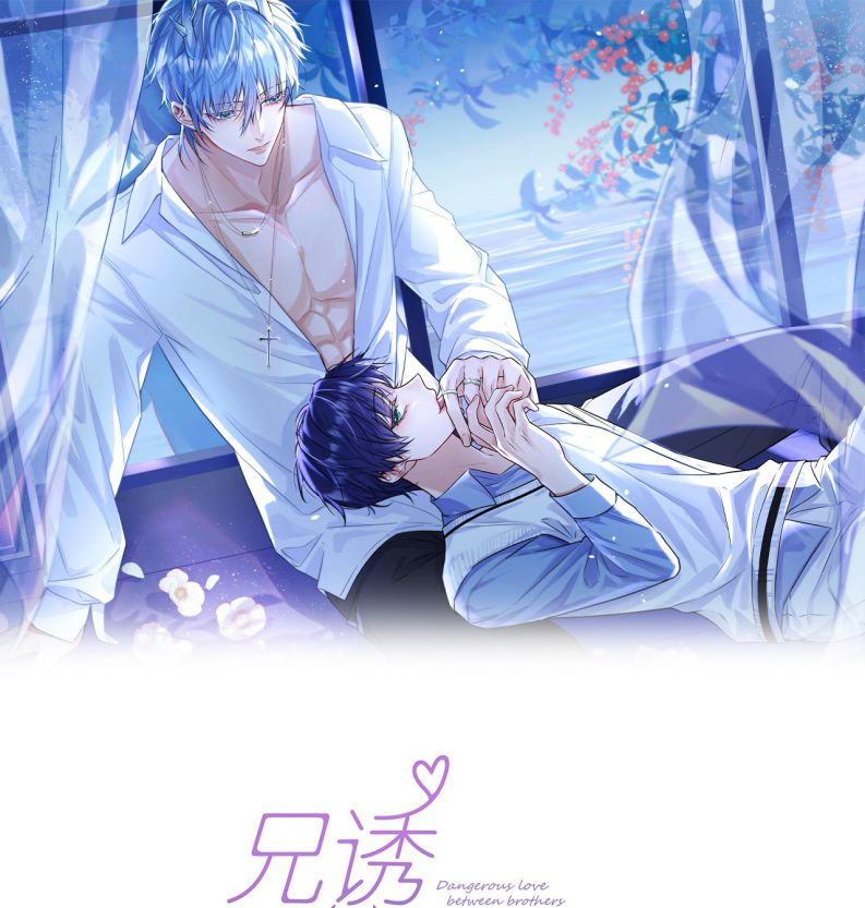 Huynh Dạy Dỗ Đệ Bất Kính Chapter 19 - Trang 4