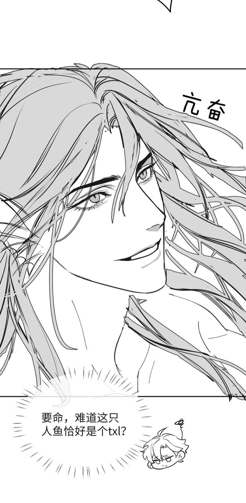 Desharow Nhân Ngư Chap 13 - Trang 2