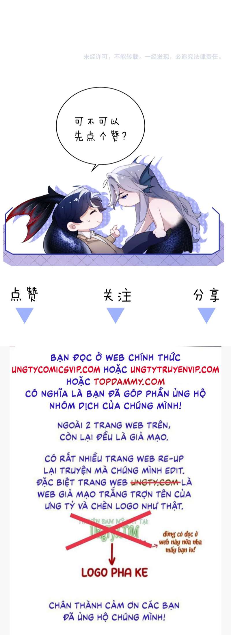 Desharow Nhân Ngư Chap 13 - Trang 2