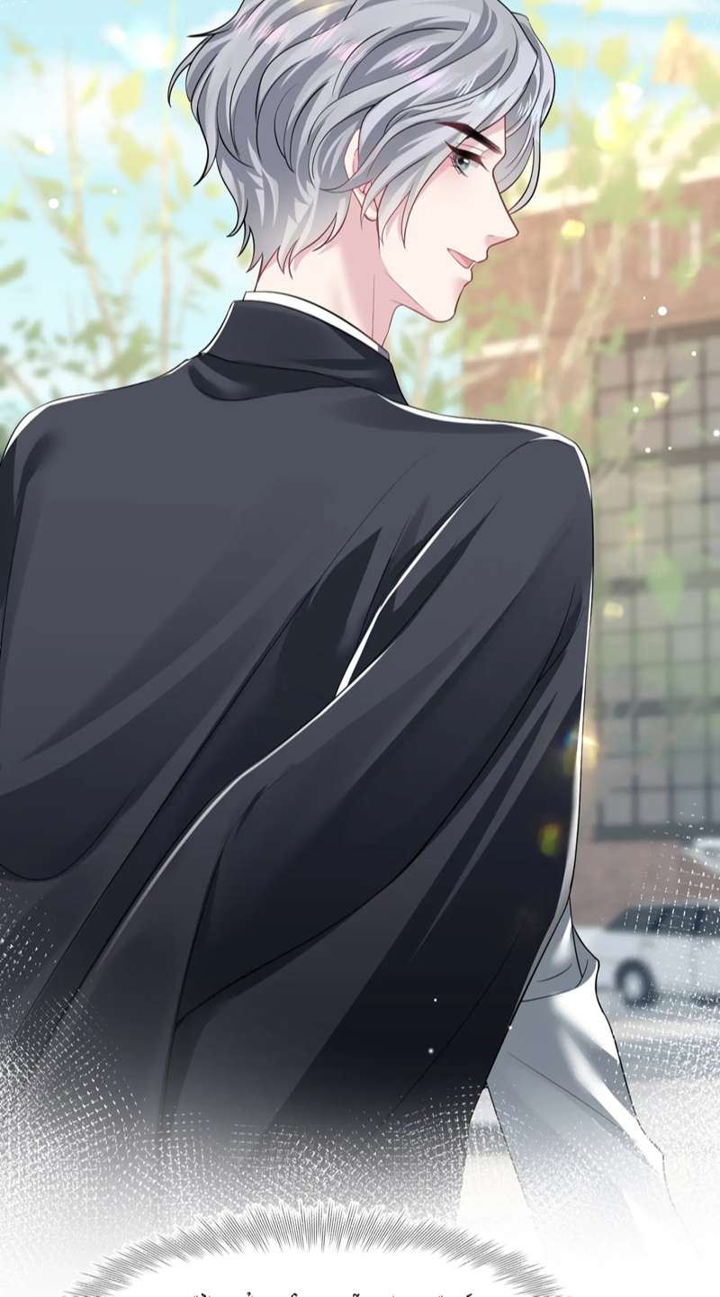 Tuyệt Mỹ Bạch Liên Hoa Online Dạy Học Chap 210 - Next Chap 211