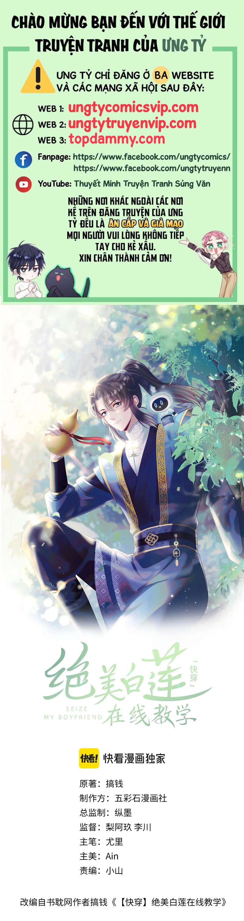 Tuyệt Mỹ Bạch Liên Hoa Online Dạy Học Chap 210 - Next Chap 211