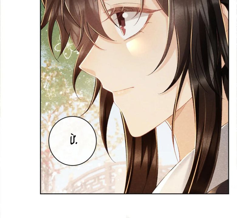 Bệnh Trạng Dụ Dỗ Chapter 36 - Trang 4