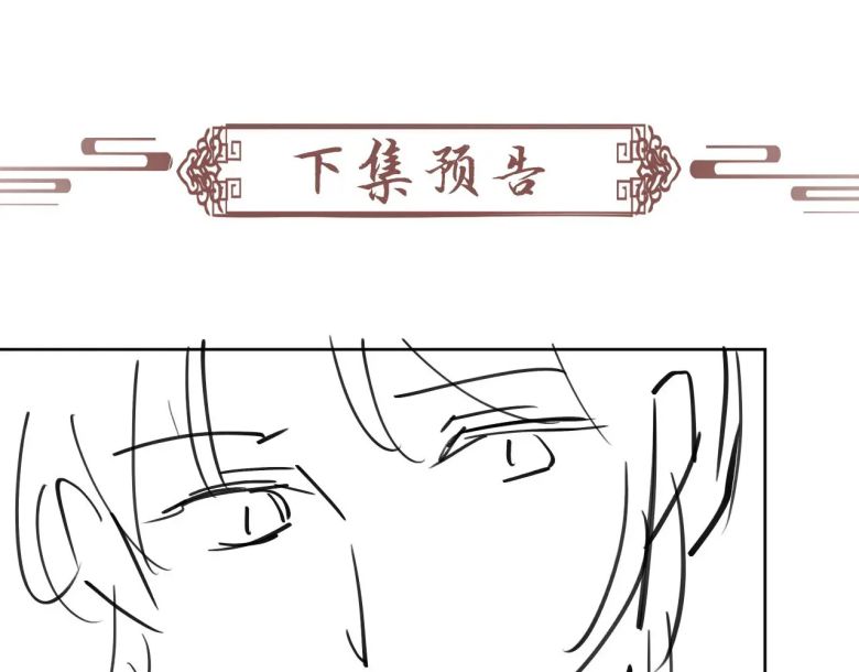 Bệnh Trạng Dụ Dỗ Chapter 36 - Trang 4