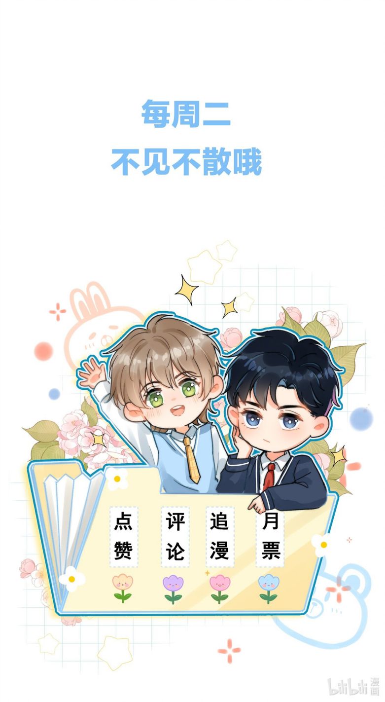 Ánh Trăng Vì Tôi Mà Đến Chapter 30 - Trang 4