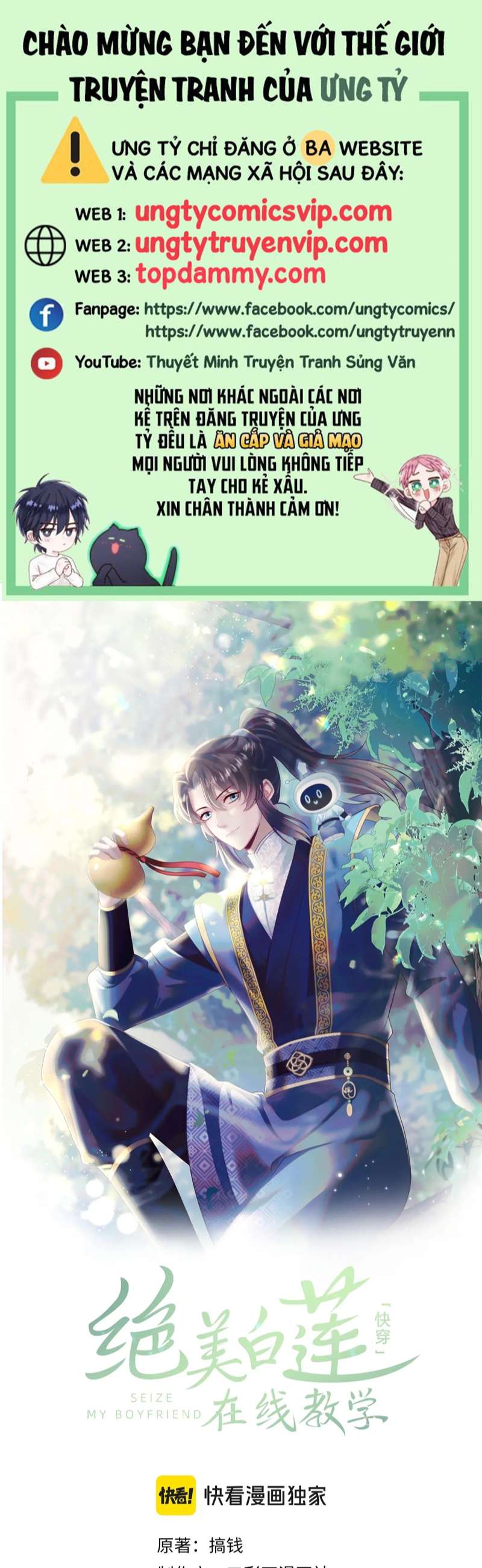 Tuyệt Mỹ Bạch Liên Hoa Online Dạy Học Chap 214 - Next Chap 215