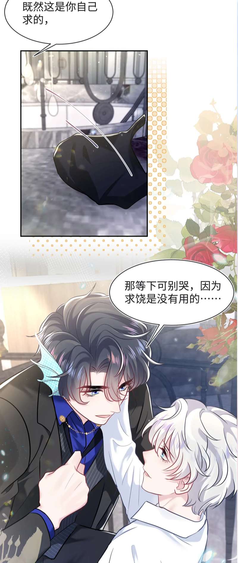 Tuyệt Mỹ Bạch Liên Hoa Online Dạy Học Chap 214 - Next Chap 215
