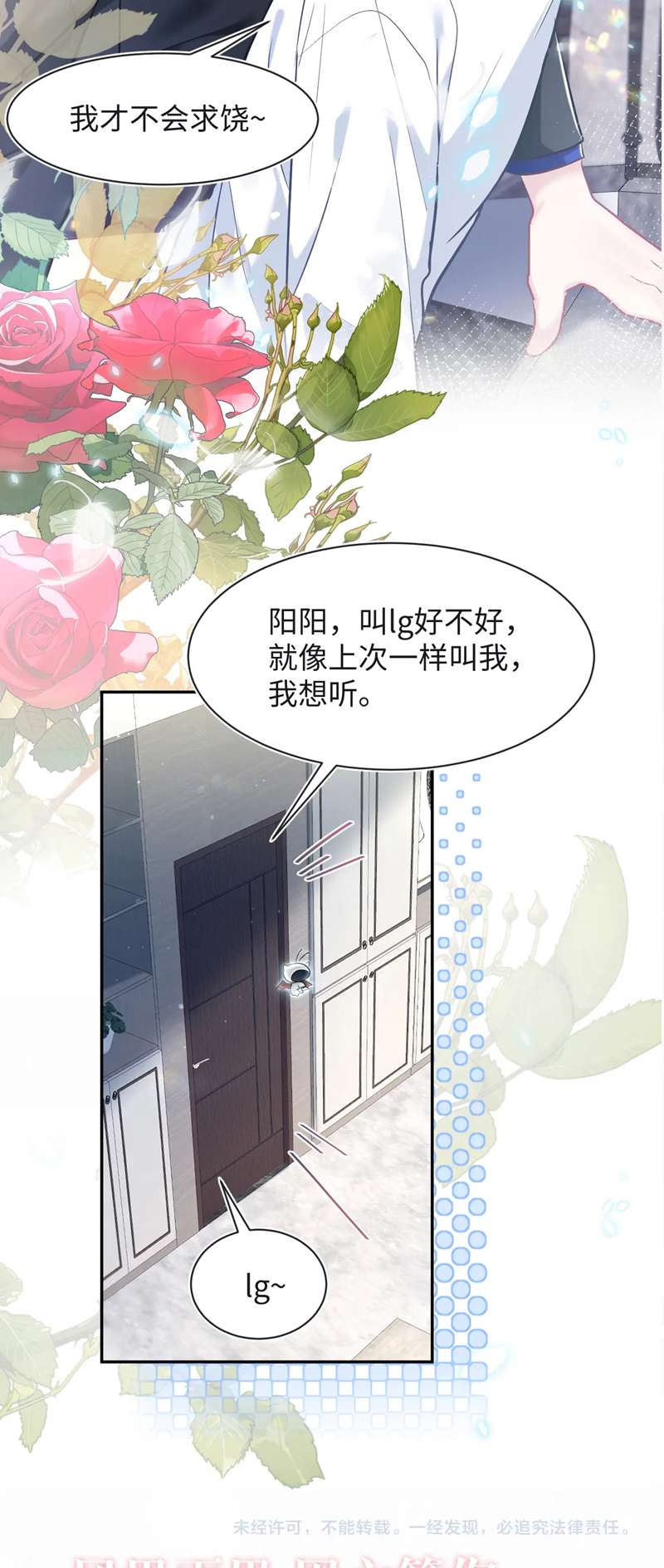 Tuyệt Mỹ Bạch Liên Hoa Online Dạy Học Chap 214 - Next Chap 215